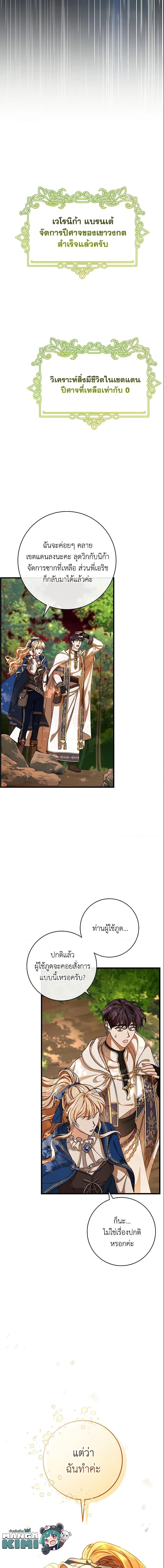 Manga-lc-com อ่านมังงะ อ่านการ์ตูน ออนไลน์ ฟรี The Hero’s Savior ตอนที่ 1 2 3 4 5 6 7 8 9 10 11 12 13 14 ฟรี ไม่มีโฆษณา Manga-lc - อ่าน มังงะ อ่าน การ์ตูน ออนไลน์ อ่านมังงะ ฟรี