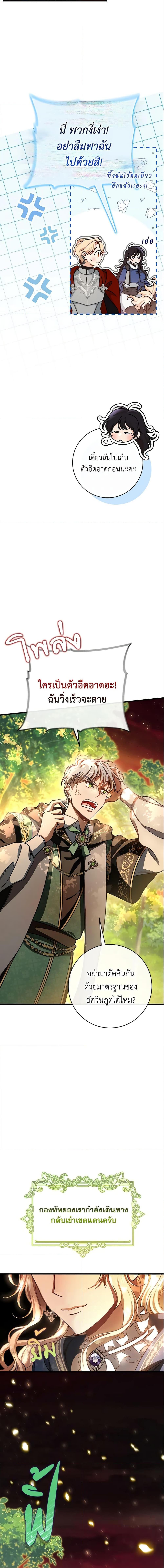 Manga-lc-com อ่านมังงะ อ่านการ์ตูน ออนไลน์ ฟรี The Hero’s Savior ตอนที่ 1 2 3 4 5 6 7 8 9 10 11 12 13 14 ฟรี ไม่มีโฆษณา Manga-lc - อ่าน มังงะ อ่าน การ์ตูน ออนไลน์ อ่านมังงะ ฟรี