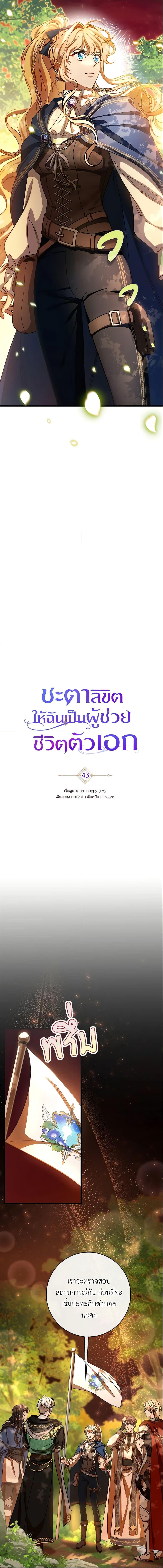 Manga-lc-com อ่านมังงะ อ่านการ์ตูน ออนไลน์ ฟรี The Hero’s Savior ตอนที่ 1 2 3 4 5 6 7 8 9 10 11 12 13 14 ฟรี ไม่มีโฆษณา Manga-lc - อ่าน มังงะ อ่าน การ์ตูน ออนไลน์ อ่านมังงะ ฟรี