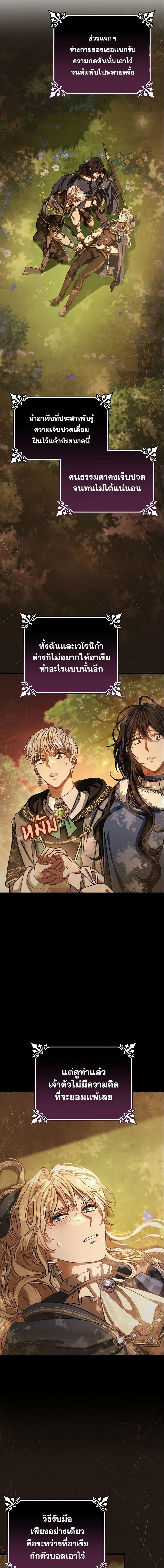 Manga-lc-com อ่านมังงะ อ่านการ์ตูน ออนไลน์ ฟรี The Hero’s Savior ตอนที่ 1 2 3 4 5 6 7 8 9 10 11 12 13 14 ฟรี ไม่มีโฆษณา Manga-lc - อ่าน มังงะ อ่าน การ์ตูน ออนไลน์ อ่านมังงะ ฟรี