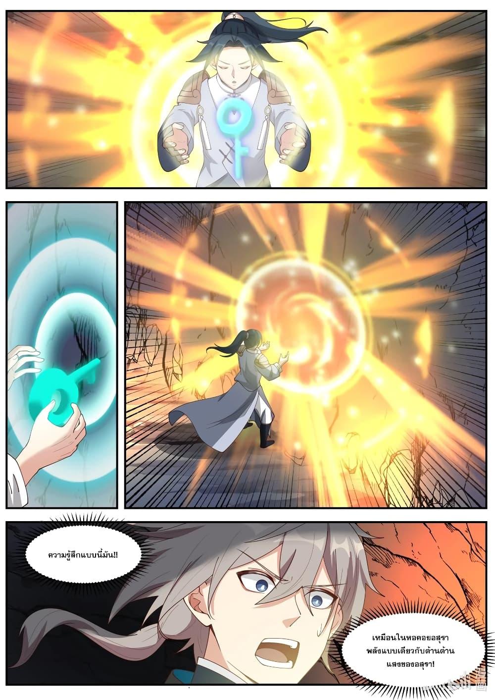 Manga-lc-com อ่านมังงะ อ่านการ์ตูน ออนไลน์ ฟรี Martial God Asura ตอนที่ 1 2 3 4 5 6 7 8 9 10 11 12 13 14 ฟรี ไม่มีโฆษณา Manga-lc - อ่าน มังงะ อ่าน การ์ตูน ออนไลน์ อ่านมังงะ ฟรี