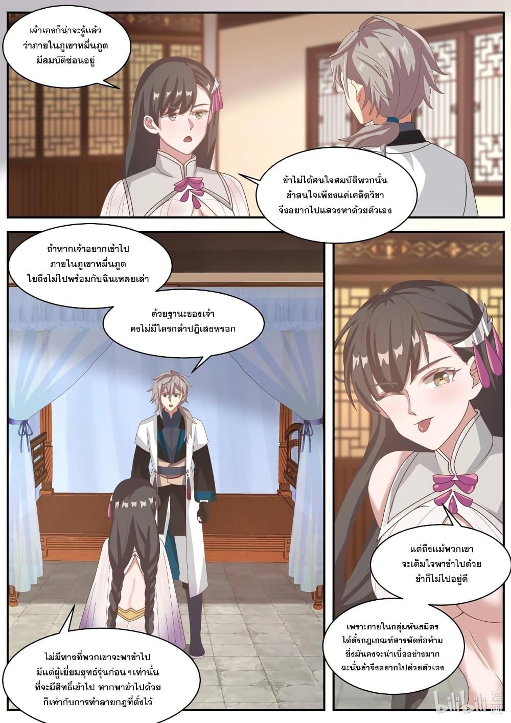 Manga-lc-com อ่านมังงะ อ่านการ์ตูน ออนไลน์ ฟรี Martial God Asura ตอนที่ 1 2 3 4 5 6 7 8 9 10 11 12 13 14 ฟรี ไม่มีโฆษณา Manga-lc - อ่าน มังงะ อ่าน การ์ตูน ออนไลน์ อ่านมังงะ ฟรี