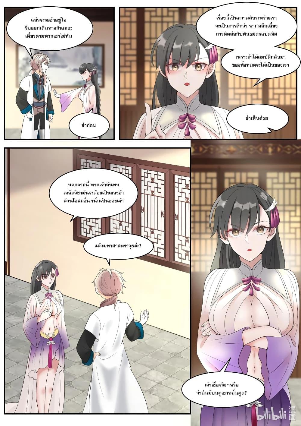 Manga-lc-com อ่านมังงะ อ่านการ์ตูน ออนไลน์ ฟรี Martial God Asura ตอนที่ 1 2 3 4 5 6 7 8 9 10 11 12 13 14 ฟรี ไม่มีโฆษณา Manga-lc - อ่าน มังงะ อ่าน การ์ตูน ออนไลน์ อ่านมังงะ ฟรี