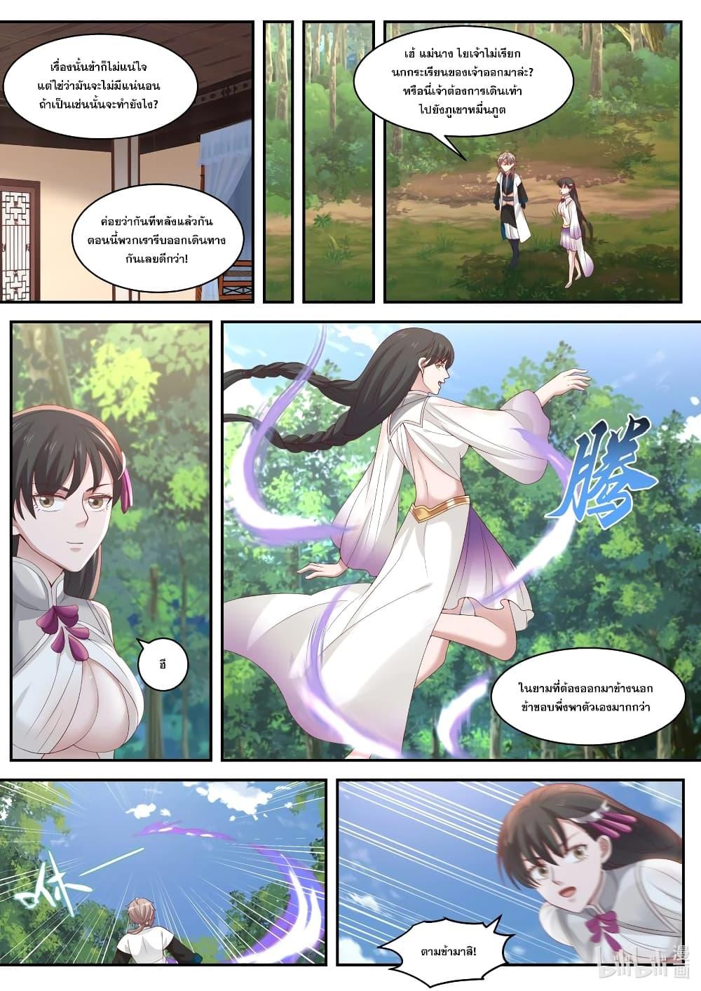 Manga-lc-com อ่านมังงะ อ่านการ์ตูน ออนไลน์ ฟรี Martial God Asura ตอนที่ 1 2 3 4 5 6 7 8 9 10 11 12 13 14 ฟรี ไม่มีโฆษณา Manga-lc - อ่าน มังงะ อ่าน การ์ตูน ออนไลน์ อ่านมังงะ ฟรี