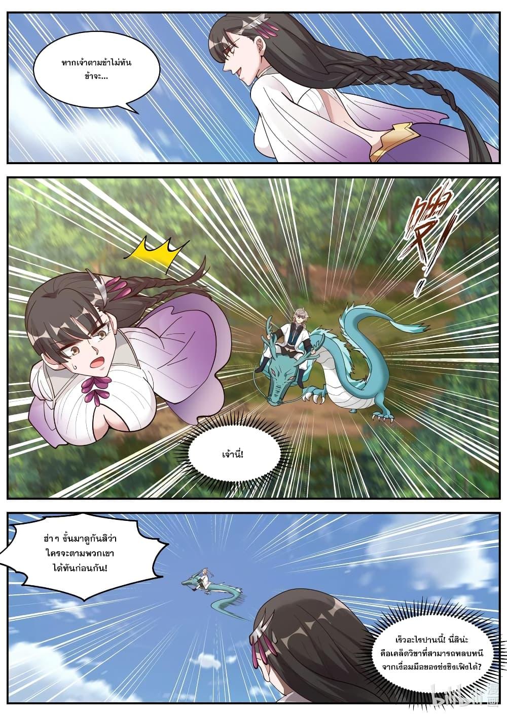 Manga-lc-com อ่านมังงะ อ่านการ์ตูน ออนไลน์ ฟรี Martial God Asura ตอนที่ 1 2 3 4 5 6 7 8 9 10 11 12 13 14 ฟรี ไม่มีโฆษณา Manga-lc - อ่าน มังงะ อ่าน การ์ตูน ออนไลน์ อ่านมังงะ ฟรี