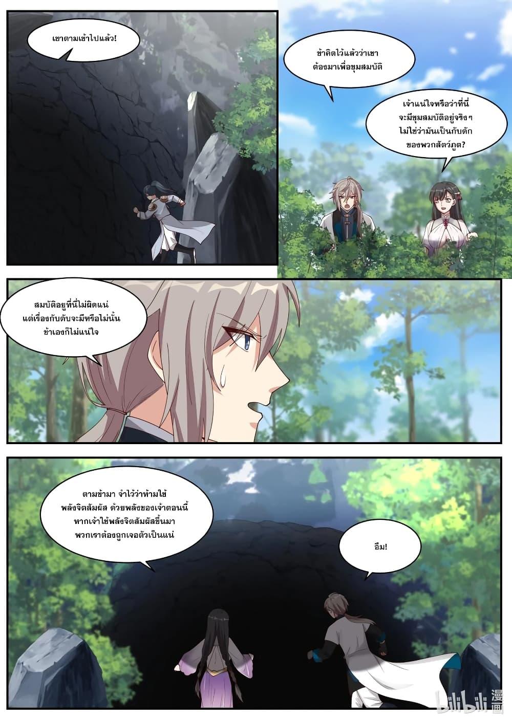 Manga-lc-com อ่านมังงะ อ่านการ์ตูน ออนไลน์ ฟรี Martial God Asura ตอนที่ 1 2 3 4 5 6 7 8 9 10 11 12 13 14 ฟรี ไม่มีโฆษณา Manga-lc - อ่าน มังงะ อ่าน การ์ตูน ออนไลน์ อ่านมังงะ ฟรี