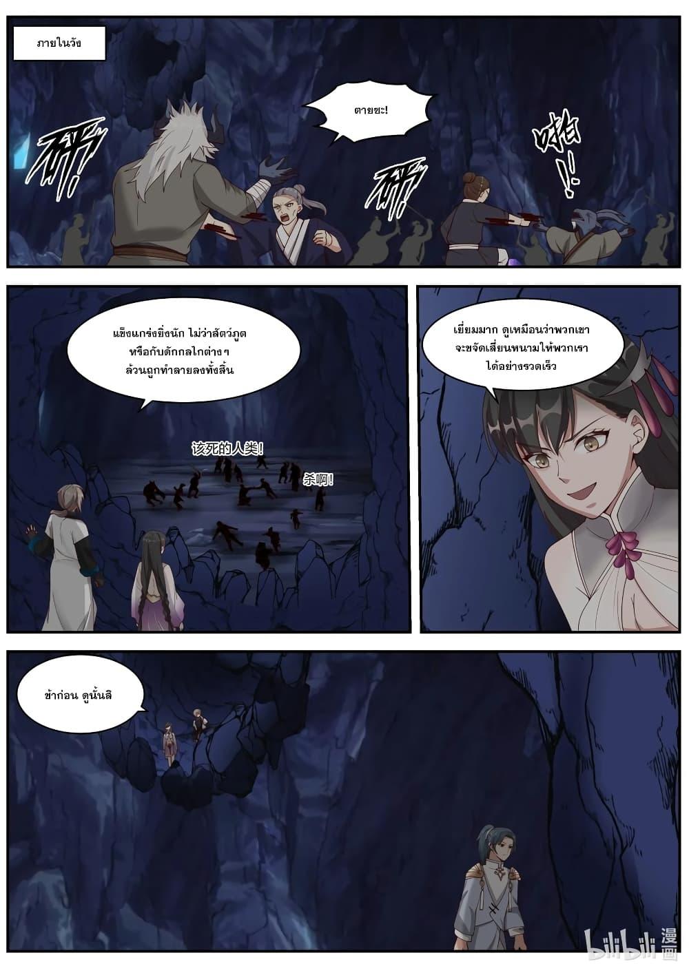 Manga-lc-com อ่านมังงะ อ่านการ์ตูน ออนไลน์ ฟรี Martial God Asura ตอนที่ 1 2 3 4 5 6 7 8 9 10 11 12 13 14 ฟรี ไม่มีโฆษณา Manga-lc - อ่าน มังงะ อ่าน การ์ตูน ออนไลน์ อ่านมังงะ ฟรี