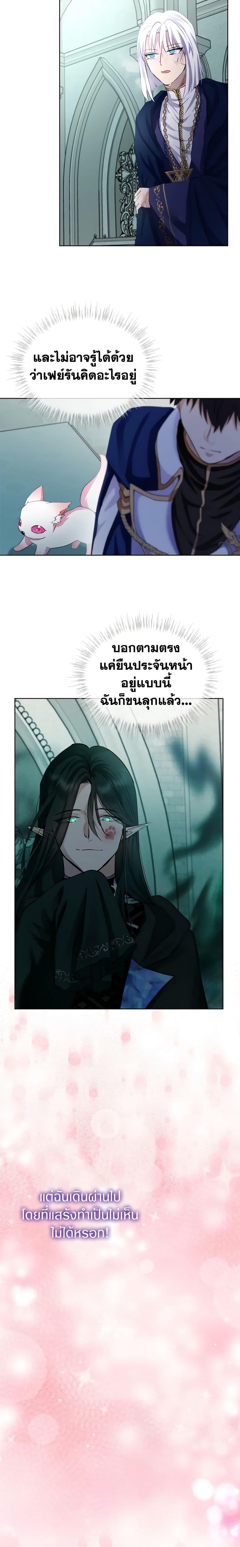 Manga-lc-com อ่านมังงะ อ่านการ์ตูน ออนไลน์ ฟรี I Was Reincarnated as a Baby Fox God ตอนที่ 1 2 3 4 5 6 7 8 9 10 11 12 13 14 ฟรี ไม่มีโฆษณา Manga-lc - อ่าน มังงะ อ่าน การ์ตูน ออนไลน์ อ่านมังงะ ฟรี