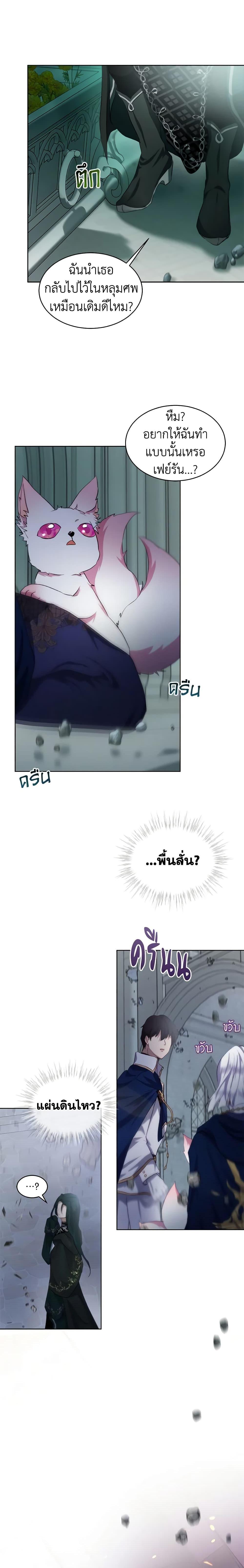 Manga-lc-com อ่านมังงะ อ่านการ์ตูน ออนไลน์ ฟรี I Was Reincarnated as a Baby Fox God ตอนที่ 1 2 3 4 5 6 7 8 9 10 11 12 13 14 ฟรี ไม่มีโฆษณา Manga-lc - อ่าน มังงะ อ่าน การ์ตูน ออนไลน์ อ่านมังงะ ฟรี