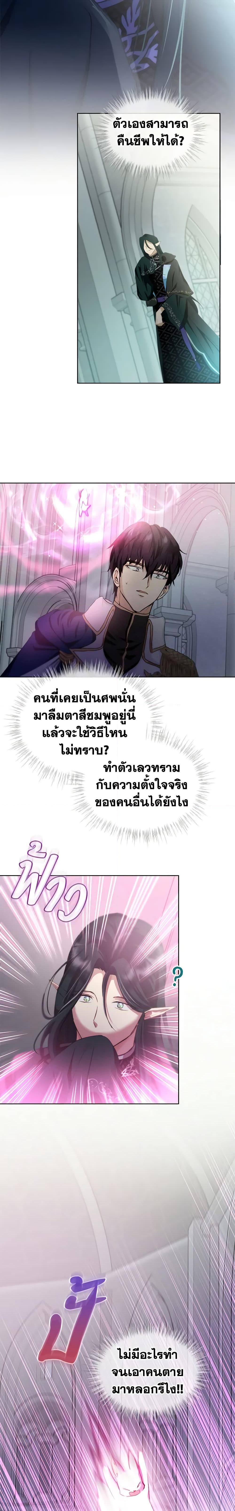 Manga-lc-com อ่านมังงะ อ่านการ์ตูน ออนไลน์ ฟรี I Was Reincarnated as a Baby Fox God ตอนที่ 1 2 3 4 5 6 7 8 9 10 11 12 13 14 ฟรี ไม่มีโฆษณา Manga-lc - อ่าน มังงะ อ่าน การ์ตูน ออนไลน์ อ่านมังงะ ฟรี