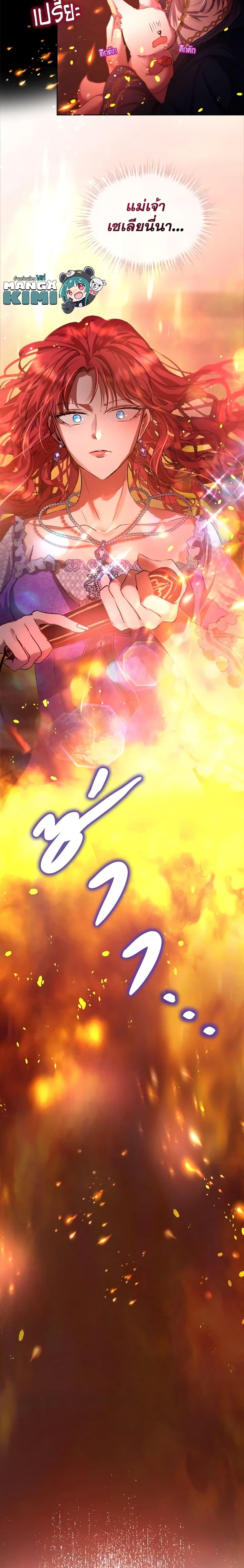 Manga-lc-com อ่านมังงะ อ่านการ์ตูน ออนไลน์ ฟรี I Was Reincarnated as a Baby Fox God ตอนที่ 1 2 3 4 5 6 7 8 9 10 11 12 13 14 ฟรี ไม่มีโฆษณา Manga-lc - อ่าน มังงะ อ่าน การ์ตูน ออนไลน์ อ่านมังงะ ฟรี