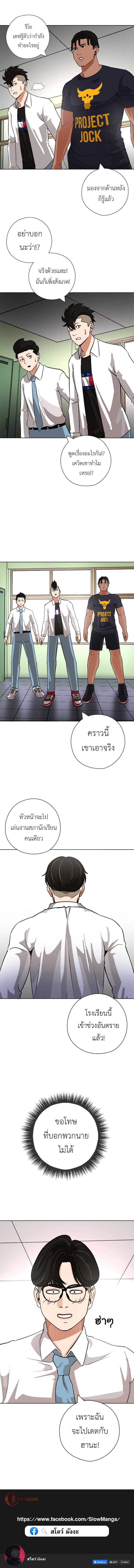 Manga-lc-com อ่านมังงะ อ่านการ์ตูน ออนไลน์ ฟรี Pisang Raja ตอนที่ 1 2 3 4 5 6 7 8 9 10 11 12 13 14 ฟรี ไม่มีโฆษณา Manga-lc - อ่าน มังงะ อ่าน การ์ตูน ออนไลน์ อ่านมังงะ ฟรี