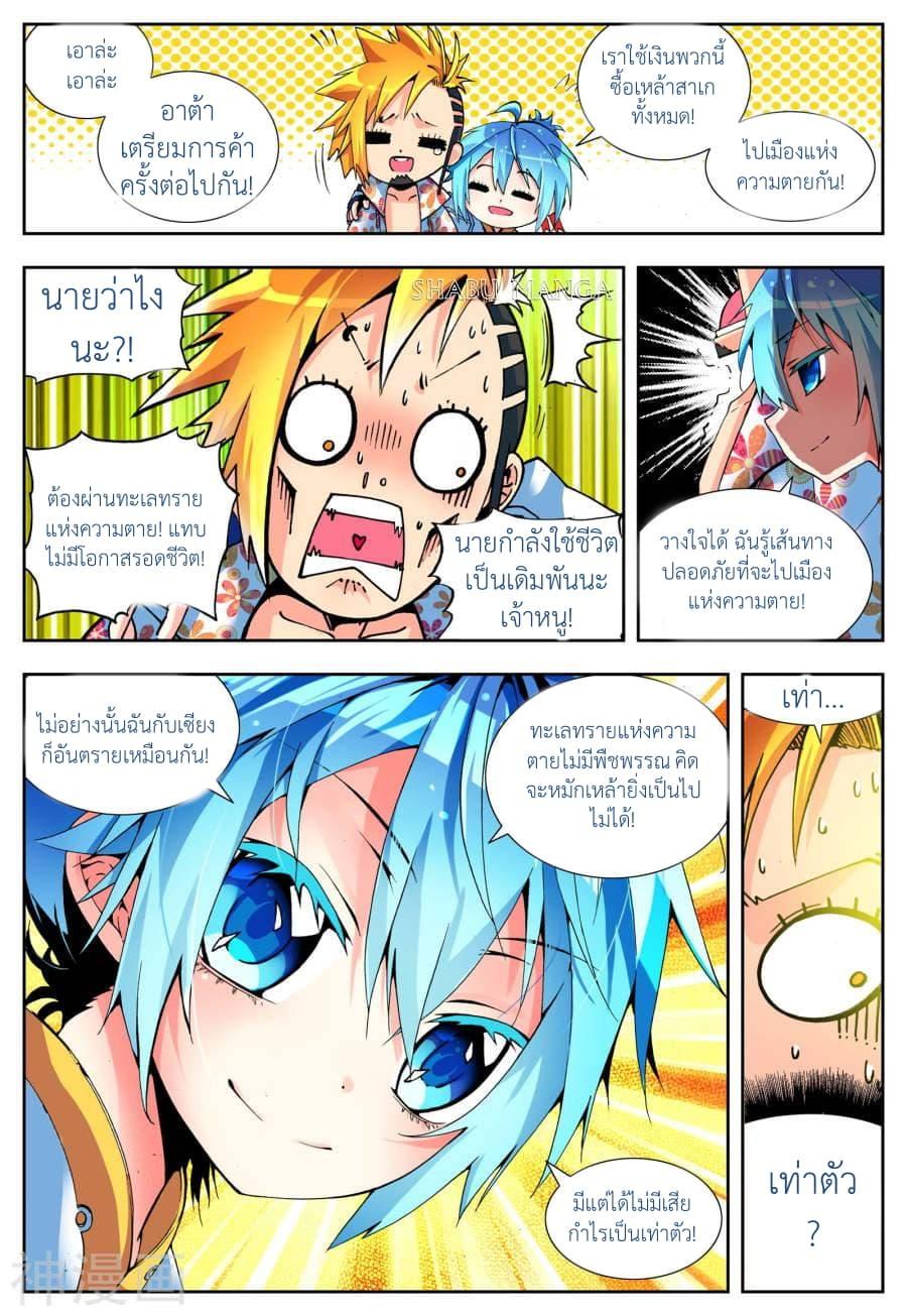 Manga-lc-com อ่านมังงะ อ่านการ์ตูน ออนไลน์ ฟรี X – Epoch of the Dragon ยุคสมัยแห่งมังกร ตอนที่ 1 2 3 4 5 6 7 8 9 10 11 12 13 14 ฟรี ไม่มีโฆษณา Manga-lc - อ่าน มังงะ อ่าน การ์ตูน ออนไลน์ อ่านมังงะ ฟรี