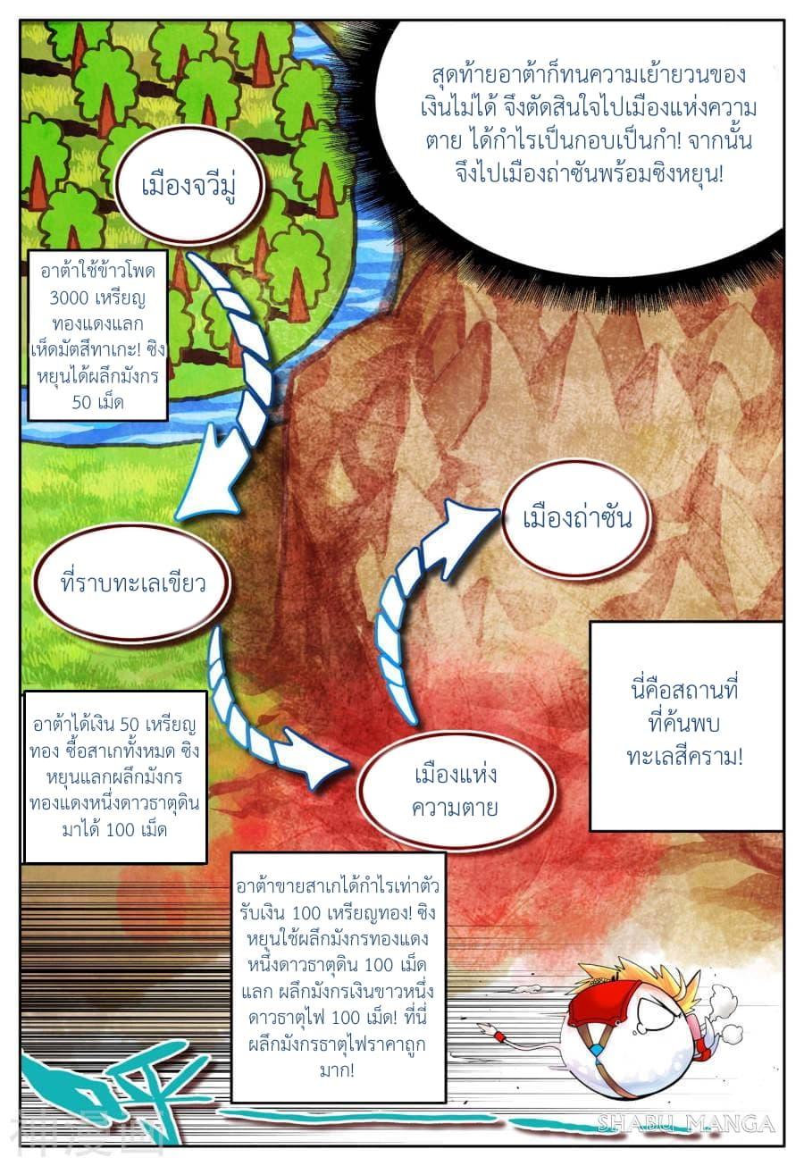 Manga-lc-com อ่านมังงะ อ่านการ์ตูน ออนไลน์ ฟรี X – Epoch of the Dragon ยุคสมัยแห่งมังกร ตอนที่ 1 2 3 4 5 6 7 8 9 10 11 12 13 14 ฟรี ไม่มีโฆษณา Manga-lc - อ่าน มังงะ อ่าน การ์ตูน ออนไลน์ อ่านมังงะ ฟรี