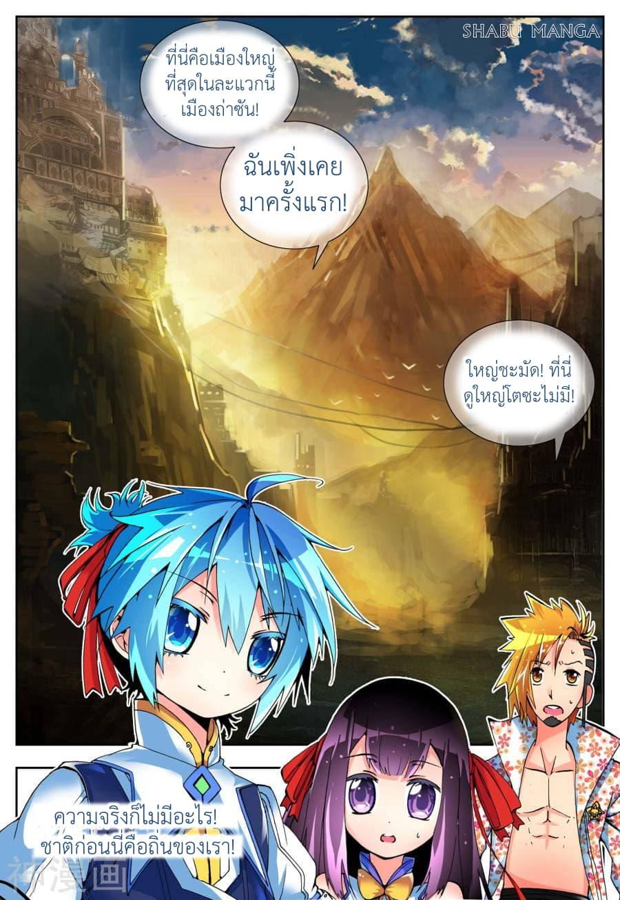 Manga-lc-com อ่านมังงะ อ่านการ์ตูน ออนไลน์ ฟรี X – Epoch of the Dragon ยุคสมัยแห่งมังกร ตอนที่ 1 2 3 4 5 6 7 8 9 10 11 12 13 14 ฟรี ไม่มีโฆษณา Manga-lc - อ่าน มังงะ อ่าน การ์ตูน ออนไลน์ อ่านมังงะ ฟรี