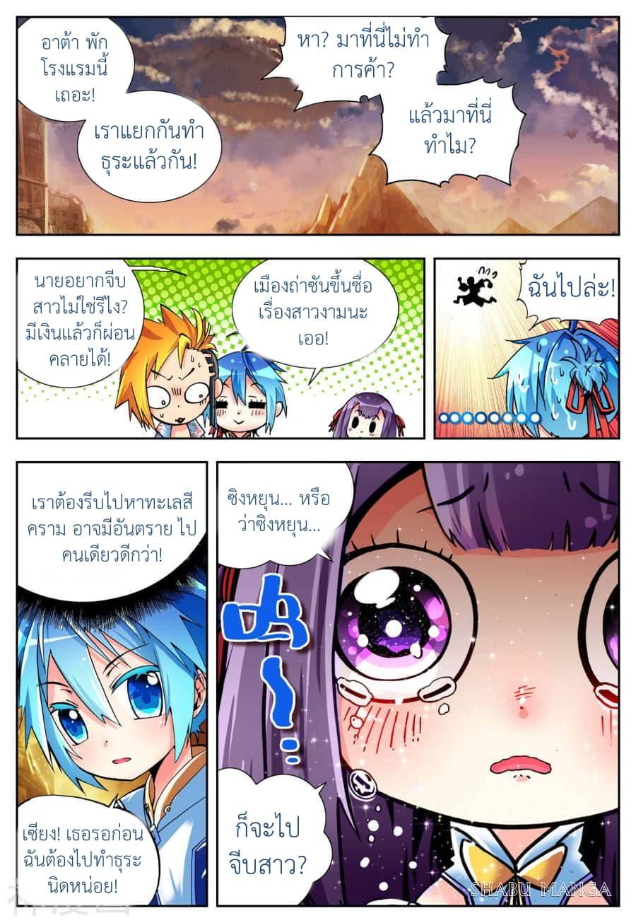 Manga-lc-com อ่านมังงะ อ่านการ์ตูน ออนไลน์ ฟรี X – Epoch of the Dragon ยุคสมัยแห่งมังกร ตอนที่ 1 2 3 4 5 6 7 8 9 10 11 12 13 14 ฟรี ไม่มีโฆษณา Manga-lc - อ่าน มังงะ อ่าน การ์ตูน ออนไลน์ อ่านมังงะ ฟรี