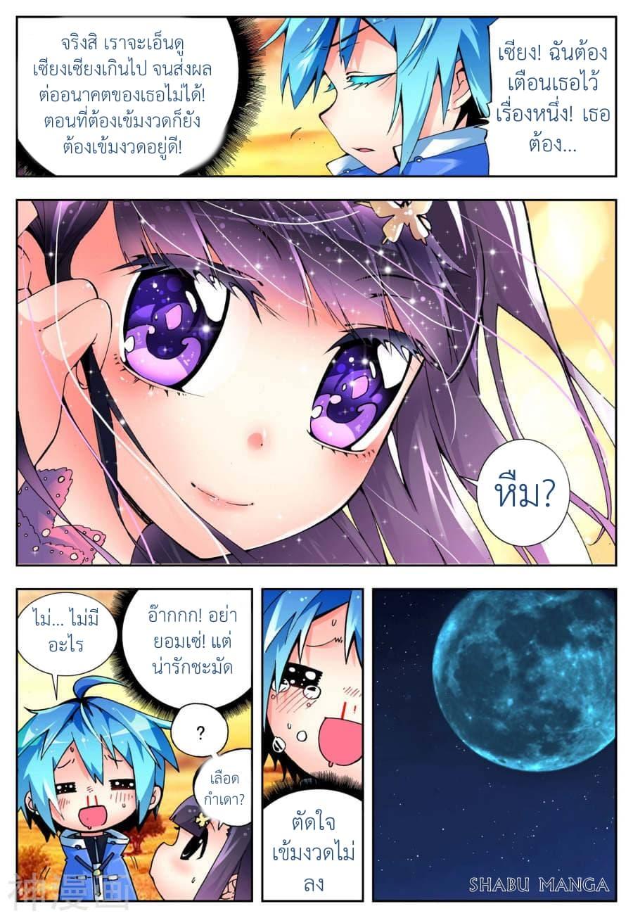 Manga-lc-com อ่านมังงะ อ่านการ์ตูน ออนไลน์ ฟรี X – Epoch of the Dragon ยุคสมัยแห่งมังกร ตอนที่ 1 2 3 4 5 6 7 8 9 10 11 12 13 14 ฟรี ไม่มีโฆษณา Manga-lc - อ่าน มังงะ อ่าน การ์ตูน ออนไลน์ อ่านมังงะ ฟรี