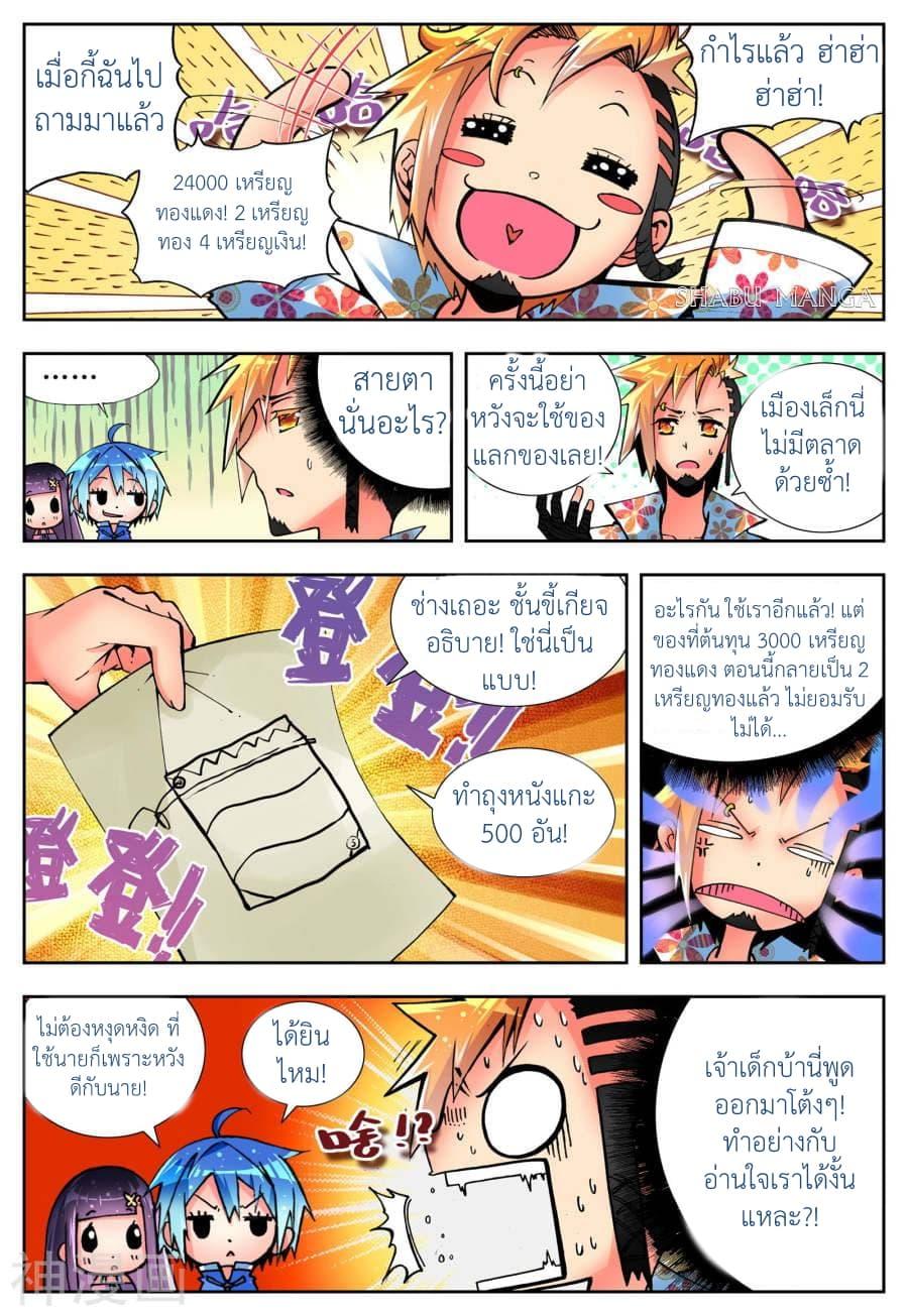 Manga-lc-com อ่านมังงะ อ่านการ์ตูน ออนไลน์ ฟรี X – Epoch of the Dragon ยุคสมัยแห่งมังกร ตอนที่ 1 2 3 4 5 6 7 8 9 10 11 12 13 14 ฟรี ไม่มีโฆษณา Manga-lc - อ่าน มังงะ อ่าน การ์ตูน ออนไลน์ อ่านมังงะ ฟรี