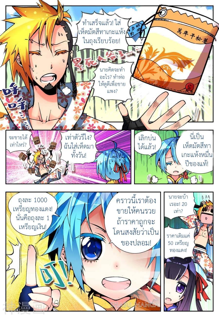 Manga-lc-com อ่านมังงะ อ่านการ์ตูน ออนไลน์ ฟรี X – Epoch of the Dragon ยุคสมัยแห่งมังกร ตอนที่ 1 2 3 4 5 6 7 8 9 10 11 12 13 14 ฟรี ไม่มีโฆษณา Manga-lc - อ่าน มังงะ อ่าน การ์ตูน ออนไลน์ อ่านมังงะ ฟรี