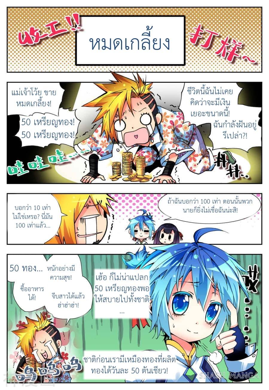 Manga-lc-com อ่านมังงะ อ่านการ์ตูน ออนไลน์ ฟรี X – Epoch of the Dragon ยุคสมัยแห่งมังกร ตอนที่ 1 2 3 4 5 6 7 8 9 10 11 12 13 14 ฟรี ไม่มีโฆษณา Manga-lc - อ่าน มังงะ อ่าน การ์ตูน ออนไลน์ อ่านมังงะ ฟรี