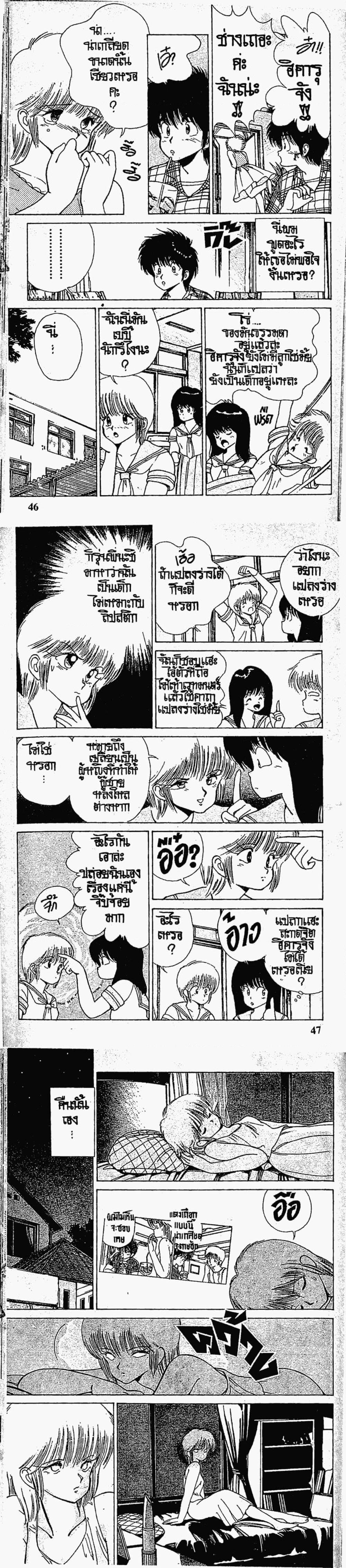 Manga-lc-com อ่านมังงะ อ่านการ์ตูน ออนไลน์ ฟรี Orange Road ถนนสายนี้เปรี้ยว ตอนที่ 1 2 3 4 5 6 7 8 9 10 11 12 13 14 ฟรี ไม่มีโฆษณา Manga-lc - อ่าน มังงะ อ่าน การ์ตูน ออนไลน์ อ่านมังงะ ฟรี