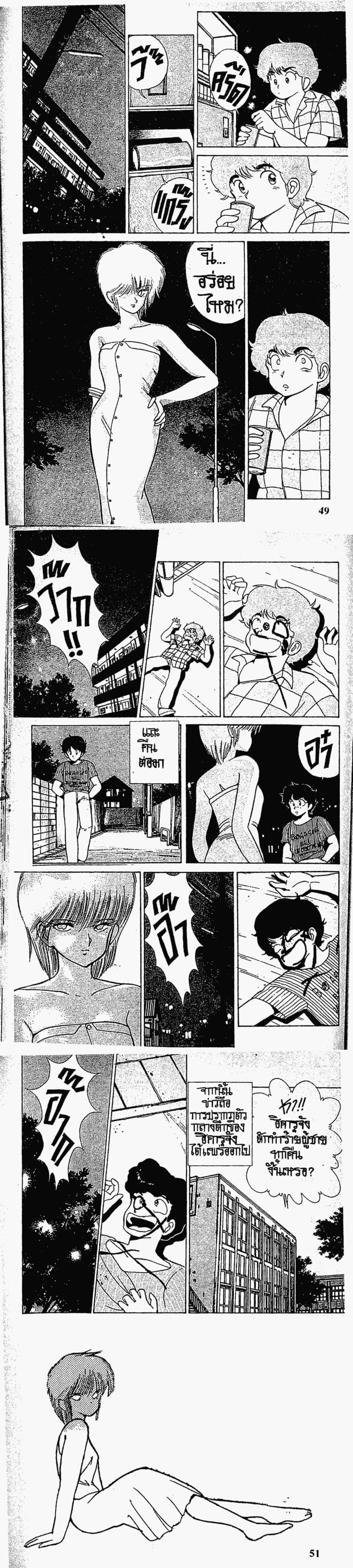 Manga-lc-com อ่านมังงะ อ่านการ์ตูน ออนไลน์ ฟรี Orange Road ถนนสายนี้เปรี้ยว ตอนที่ 1 2 3 4 5 6 7 8 9 10 11 12 13 14 ฟรี ไม่มีโฆษณา Manga-lc - อ่าน มังงะ อ่าน การ์ตูน ออนไลน์ อ่านมังงะ ฟรี