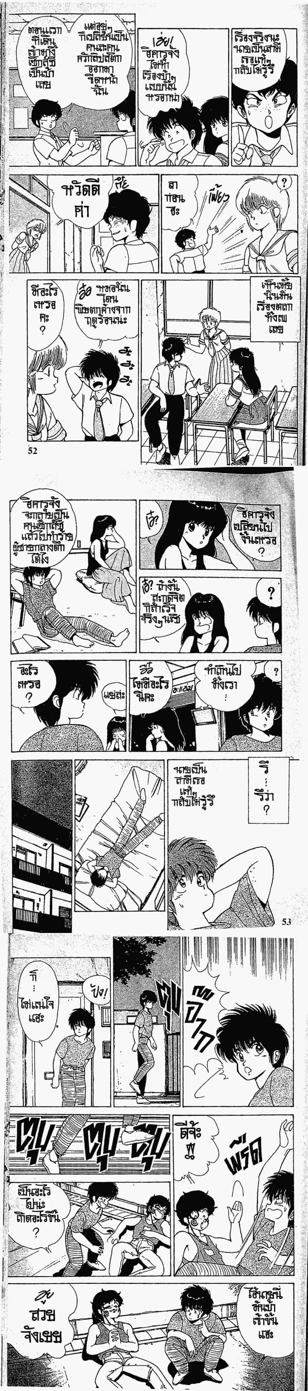 Manga-lc-com อ่านมังงะ อ่านการ์ตูน ออนไลน์ ฟรี Orange Road ถนนสายนี้เปรี้ยว ตอนที่ 1 2 3 4 5 6 7 8 9 10 11 12 13 14 ฟรี ไม่มีโฆษณา Manga-lc - อ่าน มังงะ อ่าน การ์ตูน ออนไลน์ อ่านมังงะ ฟรี