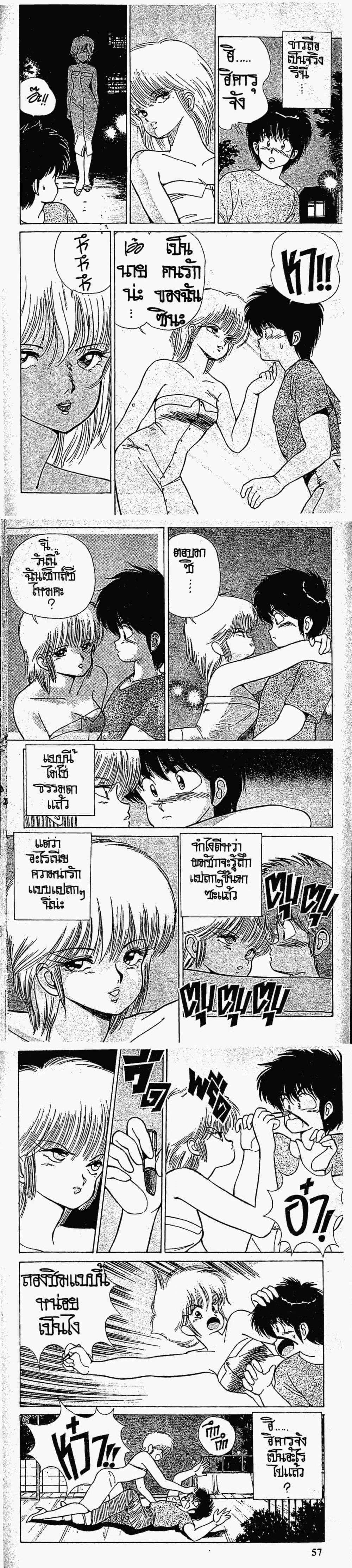 Manga-lc-com อ่านมังงะ อ่านการ์ตูน ออนไลน์ ฟรี Orange Road ถนนสายนี้เปรี้ยว ตอนที่ 1 2 3 4 5 6 7 8 9 10 11 12 13 14 ฟรี ไม่มีโฆษณา Manga-lc - อ่าน มังงะ อ่าน การ์ตูน ออนไลน์ อ่านมังงะ ฟรี