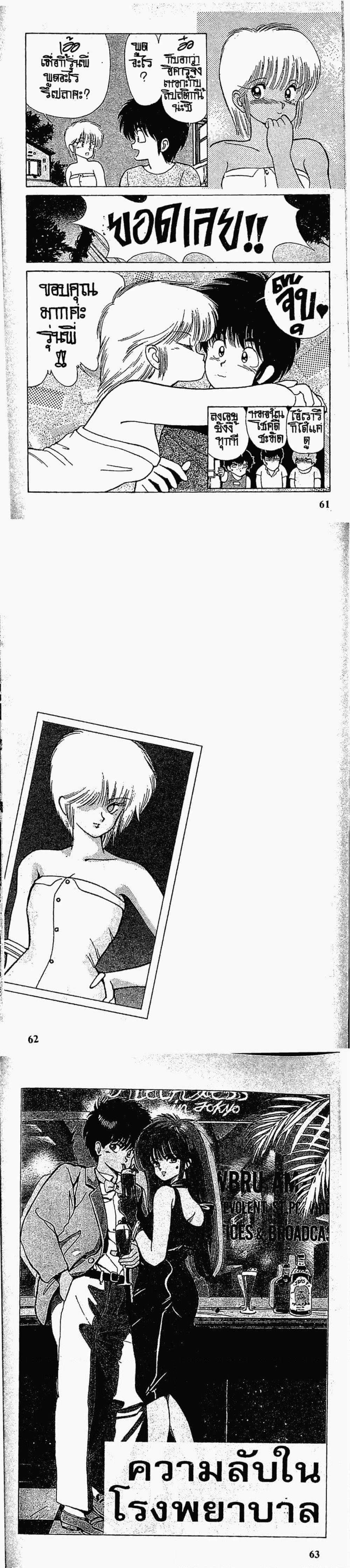 Manga-lc-com อ่านมังงะ อ่านการ์ตูน ออนไลน์ ฟรี Orange Road ถนนสายนี้เปรี้ยว ตอนที่ 1 2 3 4 5 6 7 8 9 10 11 12 13 14 ฟรี ไม่มีโฆษณา Manga-lc - อ่าน มังงะ อ่าน การ์ตูน ออนไลน์ อ่านมังงะ ฟรี