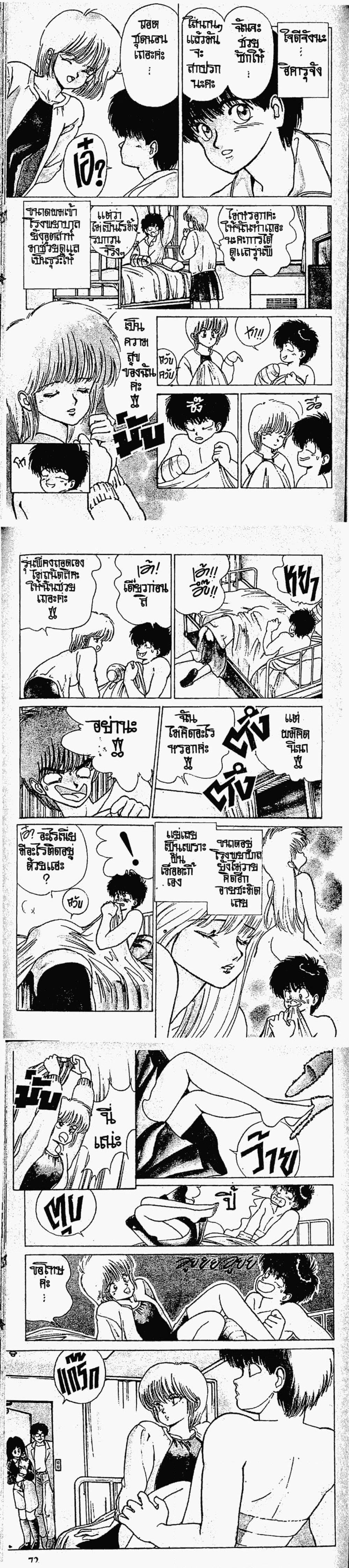 Manga-lc-com อ่านมังงะ อ่านการ์ตูน ออนไลน์ ฟรี Orange Road ถนนสายนี้เปรี้ยว ตอนที่ 1 2 3 4 5 6 7 8 9 10 11 12 13 14 ฟรี ไม่มีโฆษณา Manga-lc - อ่าน มังงะ อ่าน การ์ตูน ออนไลน์ อ่านมังงะ ฟรี