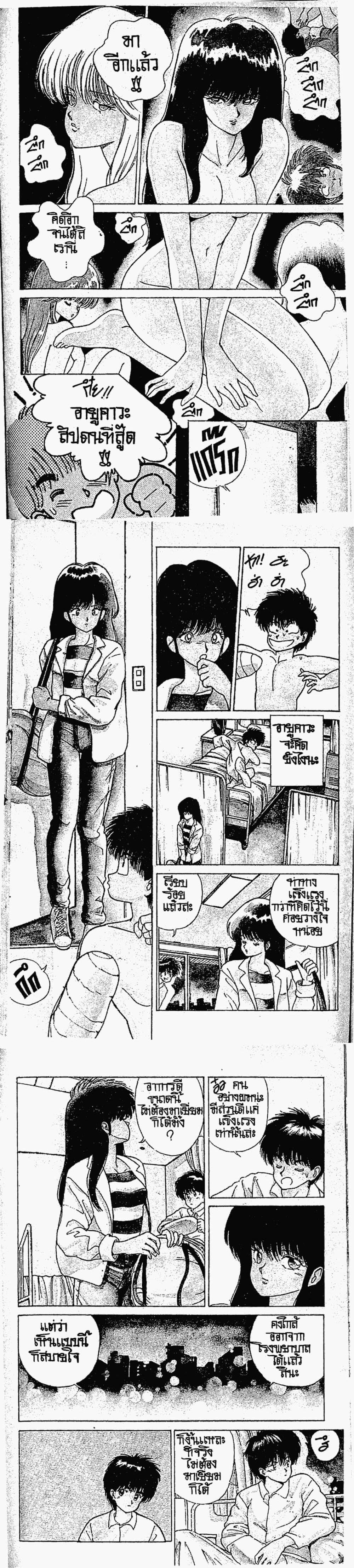 Manga-lc-com อ่านมังงะ อ่านการ์ตูน ออนไลน์ ฟรี Orange Road ถนนสายนี้เปรี้ยว ตอนที่ 1 2 3 4 5 6 7 8 9 10 11 12 13 14 ฟรี ไม่มีโฆษณา Manga-lc - อ่าน มังงะ อ่าน การ์ตูน ออนไลน์ อ่านมังงะ ฟรี