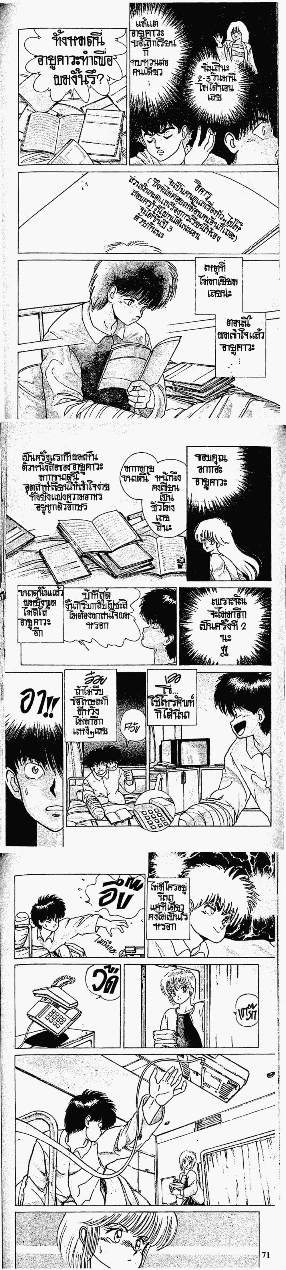 Manga-lc-com อ่านมังงะ อ่านการ์ตูน ออนไลน์ ฟรี Orange Road ถนนสายนี้เปรี้ยว ตอนที่ 1 2 3 4 5 6 7 8 9 10 11 12 13 14 ฟรี ไม่มีโฆษณา Manga-lc - อ่าน มังงะ อ่าน การ์ตูน ออนไลน์ อ่านมังงะ ฟรี