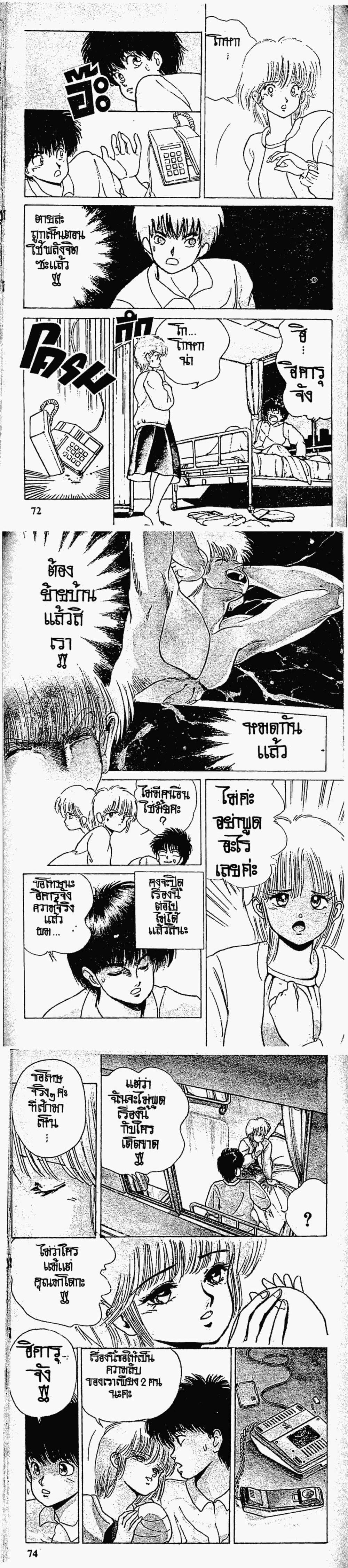 Manga-lc-com อ่านมังงะ อ่านการ์ตูน ออนไลน์ ฟรี Orange Road ถนนสายนี้เปรี้ยว ตอนที่ 1 2 3 4 5 6 7 8 9 10 11 12 13 14 ฟรี ไม่มีโฆษณา Manga-lc - อ่าน มังงะ อ่าน การ์ตูน ออนไลน์ อ่านมังงะ ฟรี