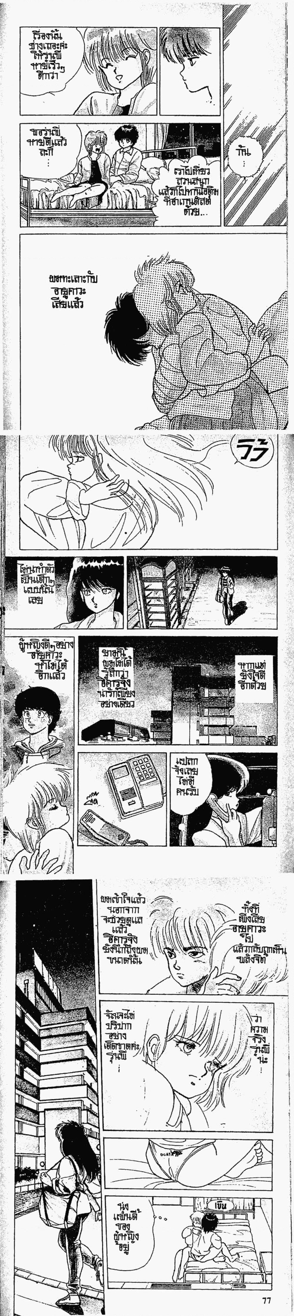 Manga-lc-com อ่านมังงะ อ่านการ์ตูน ออนไลน์ ฟรี Orange Road ถนนสายนี้เปรี้ยว ตอนที่ 1 2 3 4 5 6 7 8 9 10 11 12 13 14 ฟรี ไม่มีโฆษณา Manga-lc - อ่าน มังงะ อ่าน การ์ตูน ออนไลน์ อ่านมังงะ ฟรี