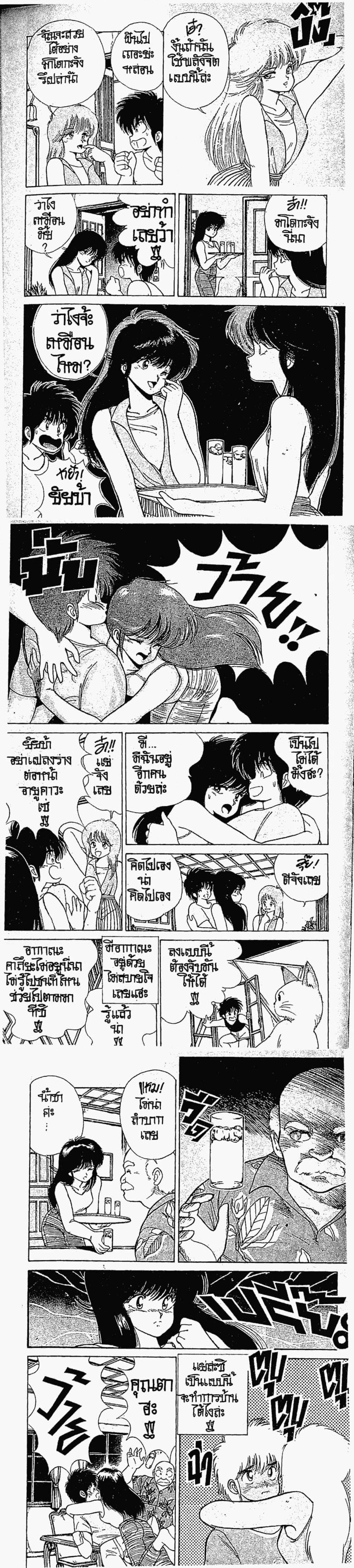 Manga-lc-com อ่านมังงะ อ่านการ์ตูน ออนไลน์ ฟรี Orange Road ถนนสายนี้เปรี้ยว ตอนที่ 1 2 3 4 5 6 7 8 9 10 11 12 13 14 ฟรี ไม่มีโฆษณา Manga-lc - อ่าน มังงะ อ่าน การ์ตูน ออนไลน์ อ่านมังงะ ฟรี