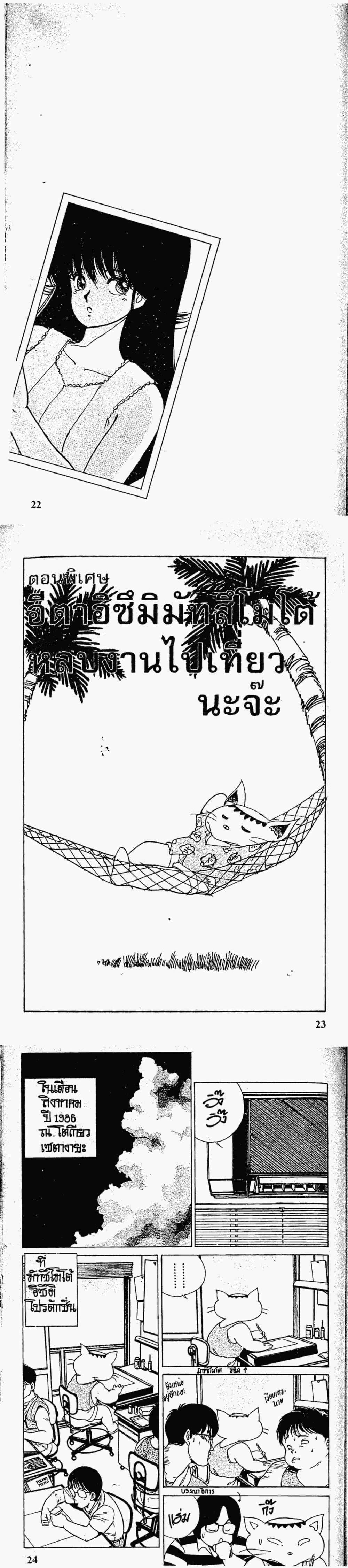 Manga-lc-com อ่านมังงะ อ่านการ์ตูน ออนไลน์ ฟรี Orange Road ถนนสายนี้เปรี้ยว ตอนที่ 1 2 3 4 5 6 7 8 9 10 11 12 13 14 ฟรี ไม่มีโฆษณา Manga-lc - อ่าน มังงะ อ่าน การ์ตูน ออนไลน์ อ่านมังงะ ฟรี