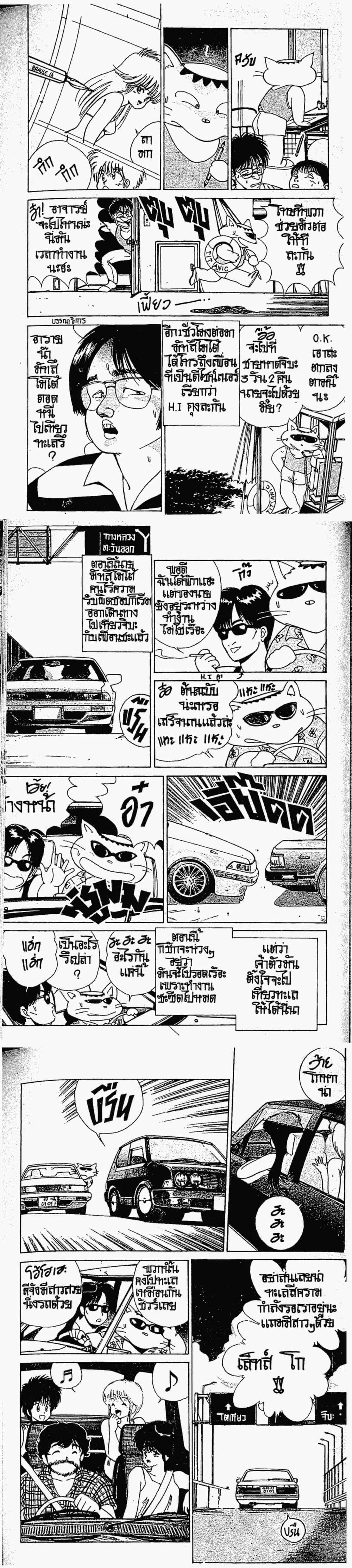 Manga-lc-com อ่านมังงะ อ่านการ์ตูน ออนไลน์ ฟรี Orange Road ถนนสายนี้เปรี้ยว ตอนที่ 1 2 3 4 5 6 7 8 9 10 11 12 13 14 ฟรี ไม่มีโฆษณา Manga-lc - อ่าน มังงะ อ่าน การ์ตูน ออนไลน์ อ่านมังงะ ฟรี