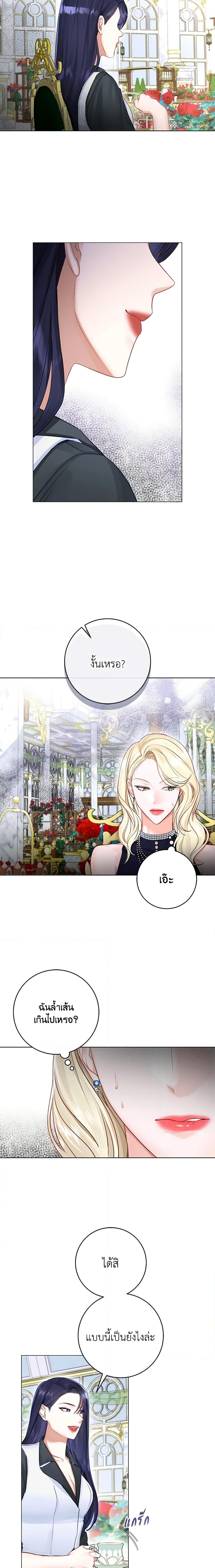 Manga-lc-com อ่านมังงะ อ่านการ์ตูน ออนไลน์ ฟรี The Archduke’s Gorgeous Wedding Was a Fraud ตอนที่ 1 2 3 4 5 6 7 8 9 10 11 12 13 14 ฟรี ไม่มีโฆษณา Manga-lc - อ่าน มังงะ อ่าน การ์ตูน ออนไลน์ อ่านมังงะ ฟรี