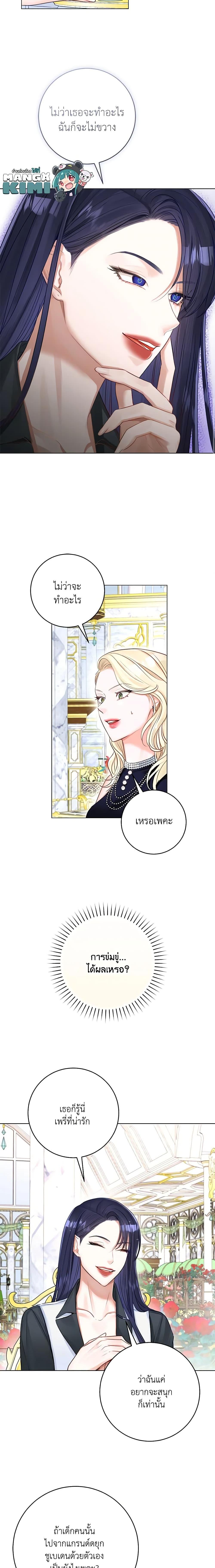 Manga-lc-com อ่านมังงะ อ่านการ์ตูน ออนไลน์ ฟรี The Archduke’s Gorgeous Wedding Was a Fraud ตอนที่ 1 2 3 4 5 6 7 8 9 10 11 12 13 14 ฟรี ไม่มีโฆษณา Manga-lc - อ่าน มังงะ อ่าน การ์ตูน ออนไลน์ อ่านมังงะ ฟรี