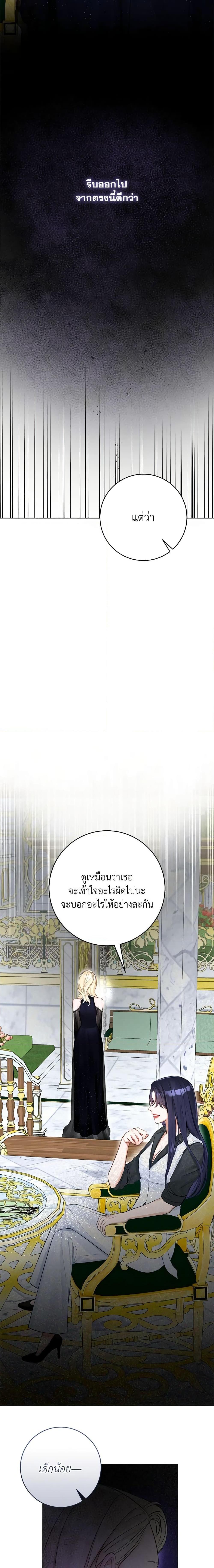 Manga-lc-com อ่านมังงะ อ่านการ์ตูน ออนไลน์ ฟรี The Archduke’s Gorgeous Wedding Was a Fraud ตอนที่ 1 2 3 4 5 6 7 8 9 10 11 12 13 14 ฟรี ไม่มีโฆษณา Manga-lc - อ่าน มังงะ อ่าน การ์ตูน ออนไลน์ อ่านมังงะ ฟรี