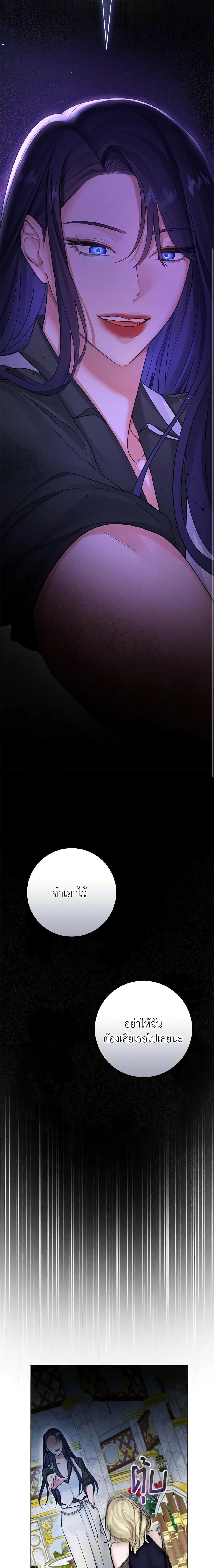 Manga-lc-com อ่านมังงะ อ่านการ์ตูน ออนไลน์ ฟรี The Archduke’s Gorgeous Wedding Was a Fraud ตอนที่ 1 2 3 4 5 6 7 8 9 10 11 12 13 14 ฟรี ไม่มีโฆษณา Manga-lc - อ่าน มังงะ อ่าน การ์ตูน ออนไลน์ อ่านมังงะ ฟรี