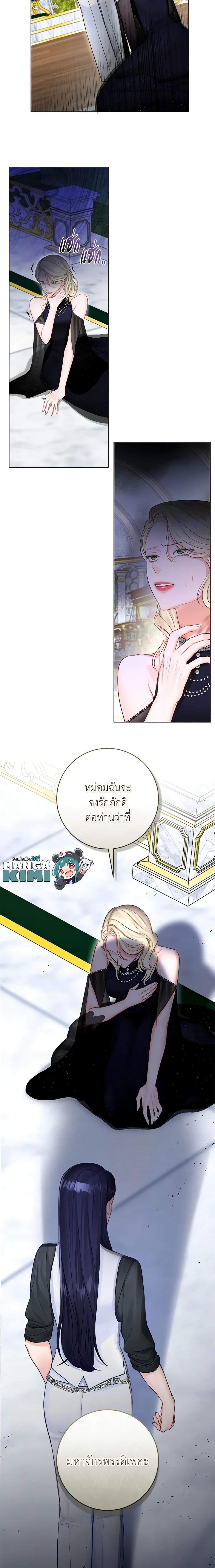 Manga-lc-com อ่านมังงะ อ่านการ์ตูน ออนไลน์ ฟรี The Archduke’s Gorgeous Wedding Was a Fraud ตอนที่ 1 2 3 4 5 6 7 8 9 10 11 12 13 14 ฟรี ไม่มีโฆษณา Manga-lc - อ่าน มังงะ อ่าน การ์ตูน ออนไลน์ อ่านมังงะ ฟรี