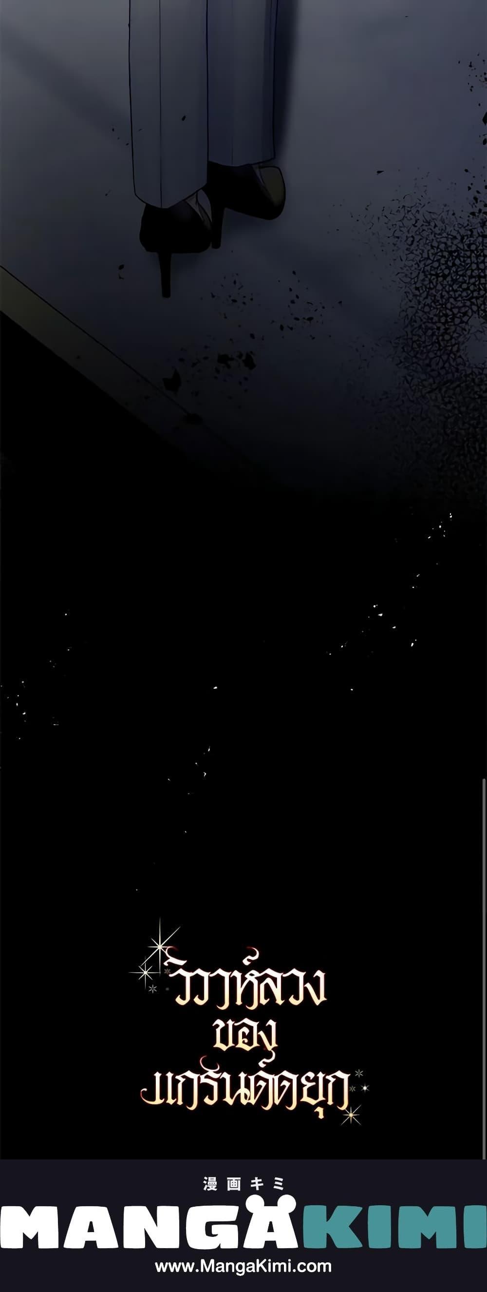 Manga-lc-com อ่านมังงะ อ่านการ์ตูน ออนไลน์ ฟรี The Archduke’s Gorgeous Wedding Was a Fraud ตอนที่ 1 2 3 4 5 6 7 8 9 10 11 12 13 14 ฟรี ไม่มีโฆษณา Manga-lc - อ่าน มังงะ อ่าน การ์ตูน ออนไลน์ อ่านมังงะ ฟรี