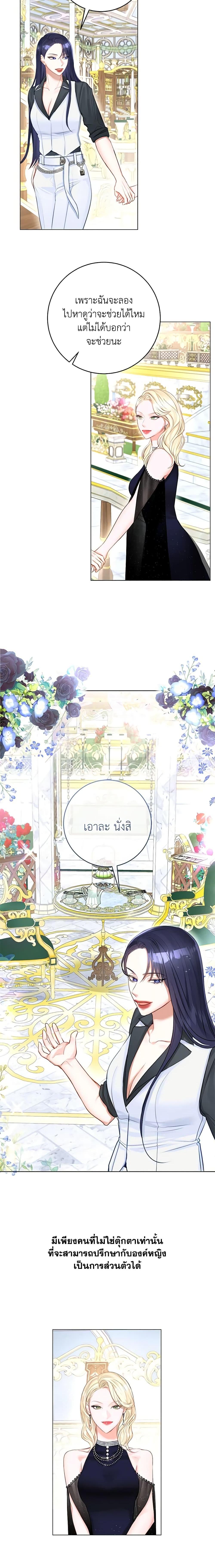 Manga-lc-com อ่านมังงะ อ่านการ์ตูน ออนไลน์ ฟรี The Archduke’s Gorgeous Wedding Was a Fraud ตอนที่ 1 2 3 4 5 6 7 8 9 10 11 12 13 14 ฟรี ไม่มีโฆษณา Manga-lc - อ่าน มังงะ อ่าน การ์ตูน ออนไลน์ อ่านมังงะ ฟรี