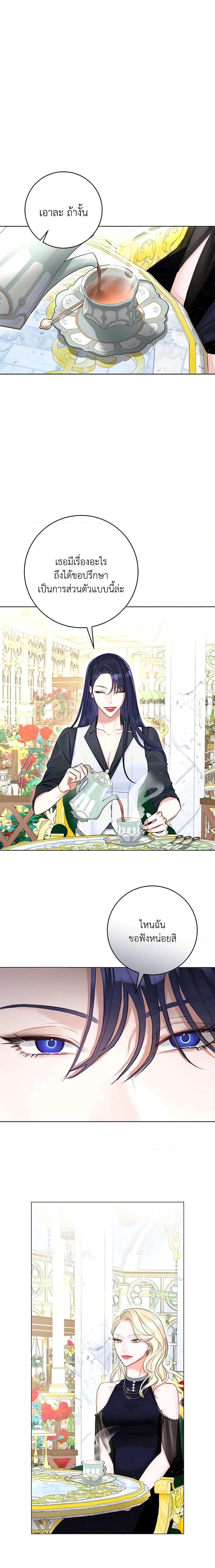 Manga-lc-com อ่านมังงะ อ่านการ์ตูน ออนไลน์ ฟรี The Archduke’s Gorgeous Wedding Was a Fraud ตอนที่ 1 2 3 4 5 6 7 8 9 10 11 12 13 14 ฟรี ไม่มีโฆษณา Manga-lc - อ่าน มังงะ อ่าน การ์ตูน ออนไลน์ อ่านมังงะ ฟรี