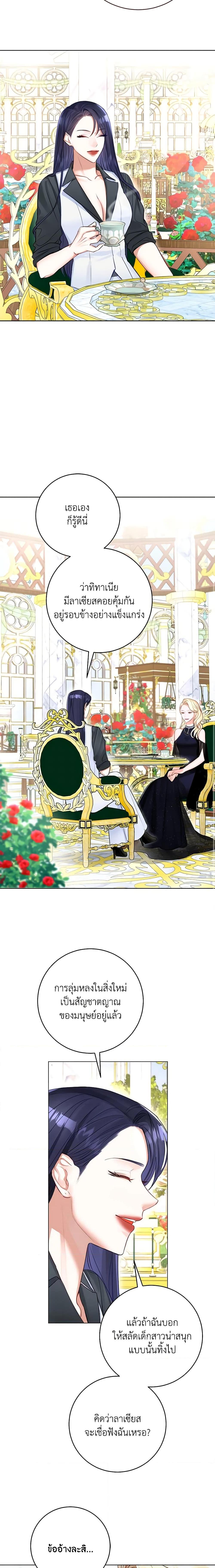 Manga-lc-com อ่านมังงะ อ่านการ์ตูน ออนไลน์ ฟรี The Archduke’s Gorgeous Wedding Was a Fraud ตอนที่ 1 2 3 4 5 6 7 8 9 10 11 12 13 14 ฟรี ไม่มีโฆษณา Manga-lc - อ่าน มังงะ อ่าน การ์ตูน ออนไลน์ อ่านมังงะ ฟรี