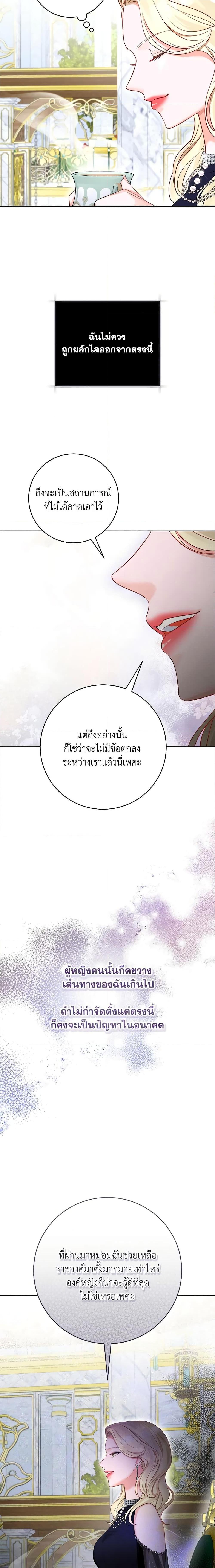 Manga-lc-com อ่านมังงะ อ่านการ์ตูน ออนไลน์ ฟรี The Archduke’s Gorgeous Wedding Was a Fraud ตอนที่ 1 2 3 4 5 6 7 8 9 10 11 12 13 14 ฟรี ไม่มีโฆษณา Manga-lc - อ่าน มังงะ อ่าน การ์ตูน ออนไลน์ อ่านมังงะ ฟรี