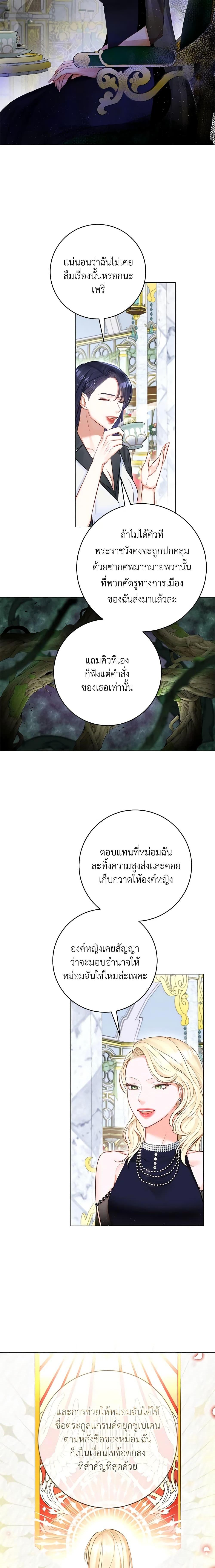 Manga-lc-com อ่านมังงะ อ่านการ์ตูน ออนไลน์ ฟรี The Archduke’s Gorgeous Wedding Was a Fraud ตอนที่ 1 2 3 4 5 6 7 8 9 10 11 12 13 14 ฟรี ไม่มีโฆษณา Manga-lc - อ่าน มังงะ อ่าน การ์ตูน ออนไลน์ อ่านมังงะ ฟรี