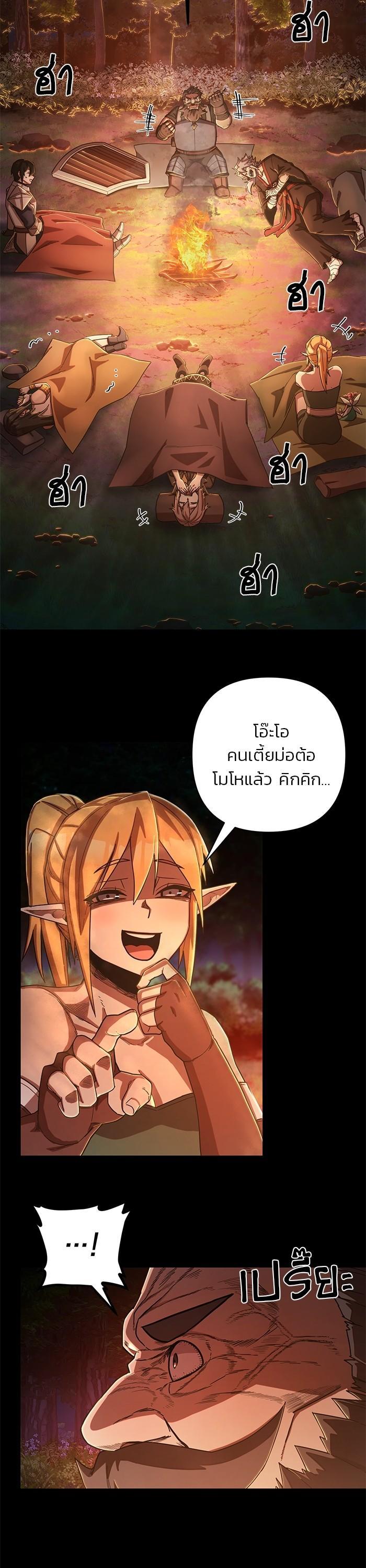 Manga-lc-com อ่านมังงะ อ่านการ์ตูน ออนไลน์ ฟรี Hero Has Returned ตอนที่ 1 2 3 4 5 6 7 8 9 10 11 12 13 14 ฟรี ไม่มีโฆษณา Manga-lc - อ่าน มังงะ อ่าน การ์ตูน ออนไลน์ อ่านมังงะ ฟรี