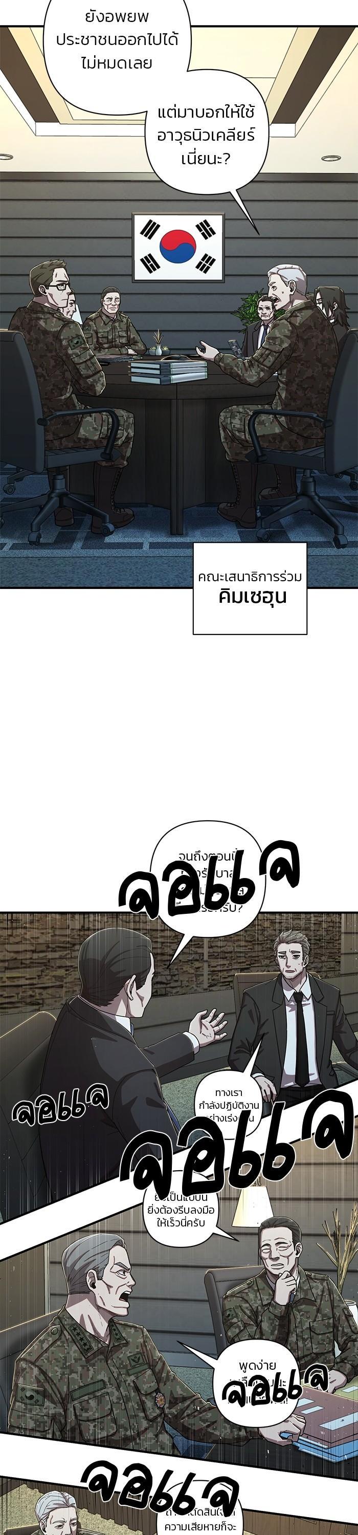 Manga-lc-com อ่านมังงะ อ่านการ์ตูน ออนไลน์ ฟรี Hero Has Returned ตอนที่ 1 2 3 4 5 6 7 8 9 10 11 12 13 14 ฟรี ไม่มีโฆษณา Manga-lc - อ่าน มังงะ อ่าน การ์ตูน ออนไลน์ อ่านมังงะ ฟรี
